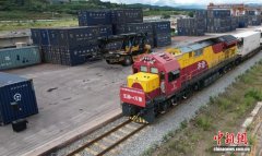 中老铁路国际货物列车（玉溪-万象）实现双向开行